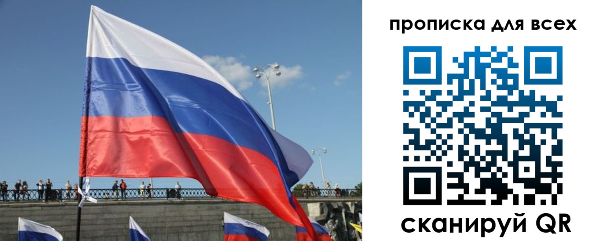 временная регистрация госуслуги в Тверской области