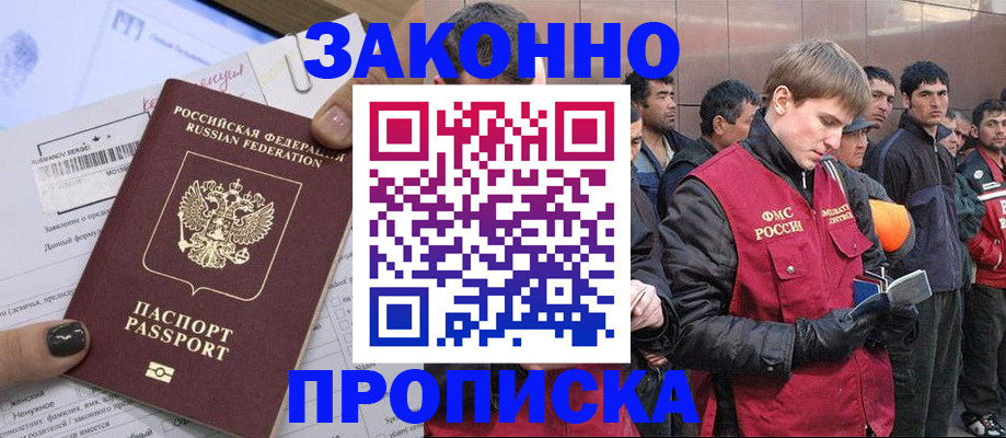 пропишу в квартире в Тверской области