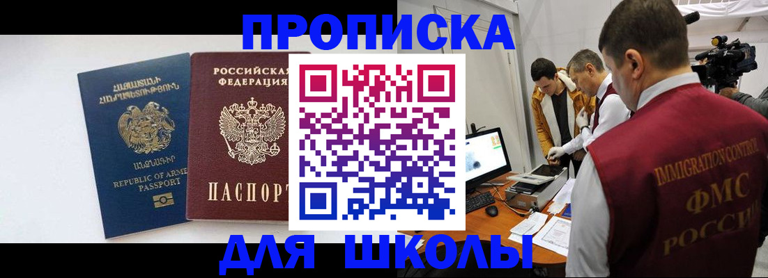 регистрация для дет. сада в Тверской области