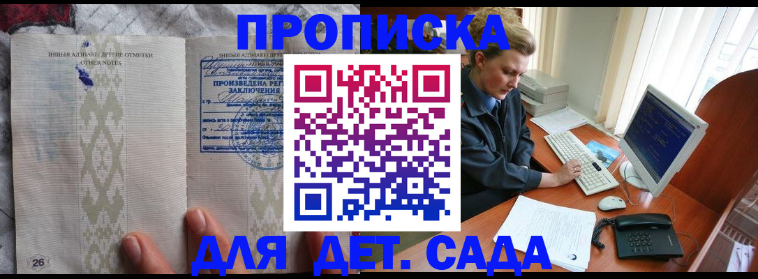 временная регистрация поиск в Тверской области